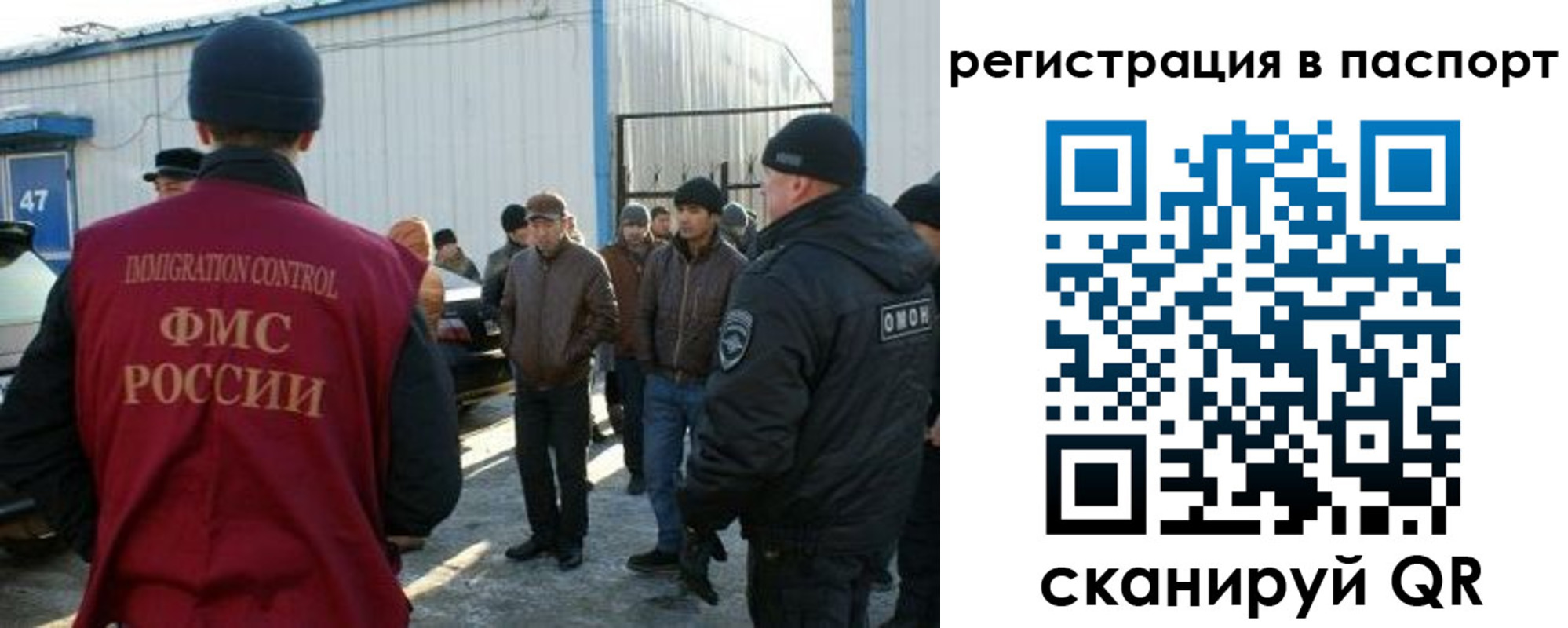 прописка от собственника в Вилючинске