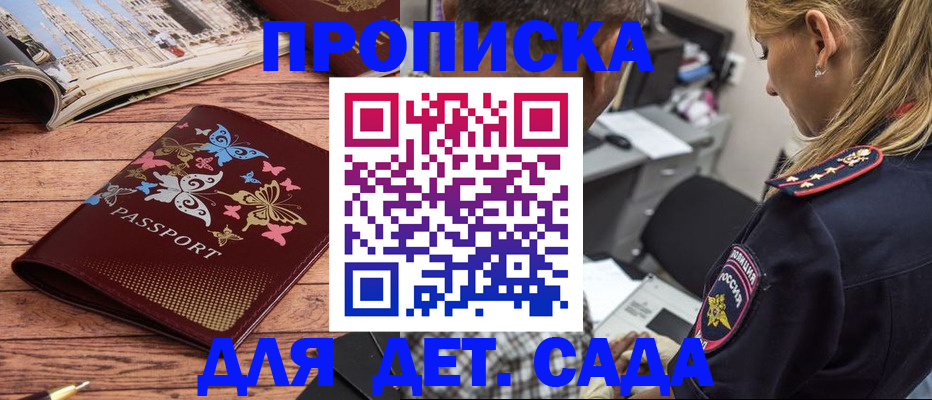 регистрация в Вилючинске
